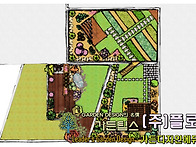 옥상텃밭 의 도시농부 /판..