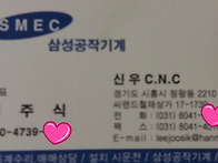 ＜7월 1일＞ 삼성공작기계..