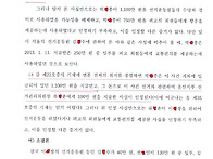지난 선거에서 금품살포하..