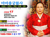 목욕하는꿈 도둑꿈 세수하..
