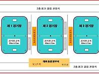 제4회 대한플로어볼협회장배 전국 초중고 ..
