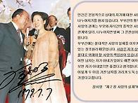 참부모님의 말씀중385