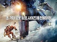 퍼시픽 림 (2013)액션, ..