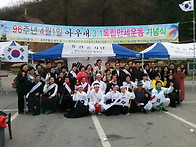 유관순시단 4.1행사