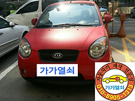 모닝자동차키제작,모닝리모..