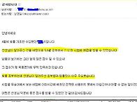 학생들의 성적 후기