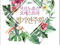 2017년 3월 11..