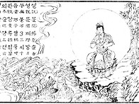 4. 보리방편문菩提方便門