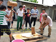 오순도순 패밀리 가족 체험