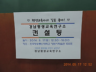 2014_컨설팅 사진2