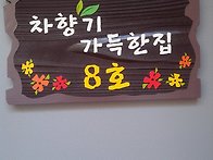 2013년 11월 09~10일 ..