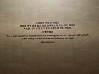 미켈란젤로 전시회