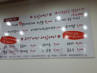 이집 부대찌개 정말 맛있습..
