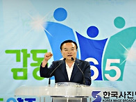 양주시, 감동365 실천결의..