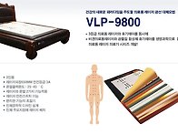 VLP-9800