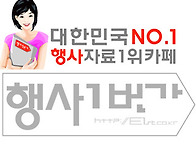 여름휴가지 추천,가족 여름..