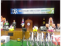 2013년 한국교통대 대학원..