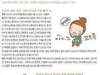 15일의 도전 다이..