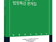 2020년 1쇄 황영..