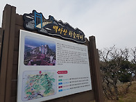 화순백아산-졸업40주념기념..