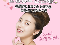 쌍꺼풀수술 성인이..