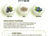 유산균 마스크 팩 !!!