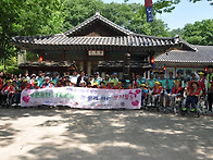 기아자동차와 함께하는 행..