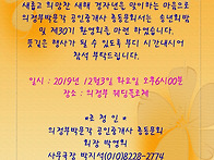 의정부박문각 공인..