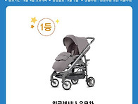 대구베이비페어 9..