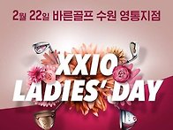 젝시오 레이디스 ..