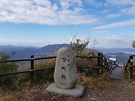 입암산 [전북정읍/전남장성..