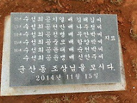 2018년 시제를 봉행하면서..