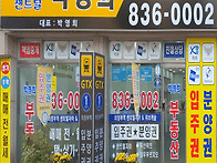의정부역센트럴 박영희 공..
