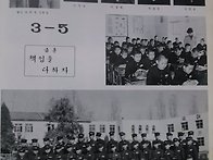 중학교3학년5반