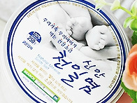 천일염-굵은입자