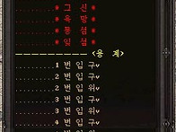 기억창공유~
