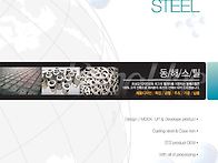 동해스틸 카다로그..