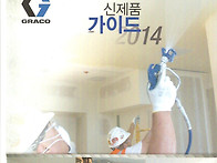 ＜민테크＞내부인..