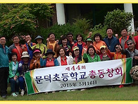 2015 총동창회 이..