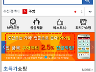 ~ &clubs;대박 아이찜 뉴스를 ..