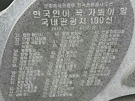 [4.2일태평염전. 짱뚱다리..