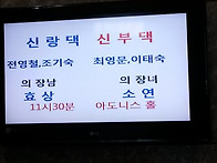 이태숙친구의딸 결..