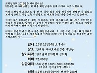 2016년도 숲해설가의 밤에..