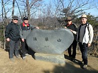 2014년 3월2일 봄맞이 법..