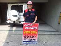 강남 박 흥일동지