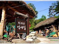 지리산 바래봉(철쭉산행)