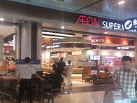 青岛最高档的超级市场