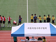 제35회 서울시장기(경신중..