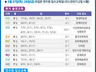 2014년 충남 운전자교육 ..