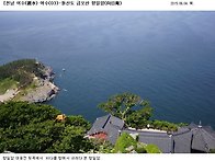 [전남 여수(麗水)] 여수(..